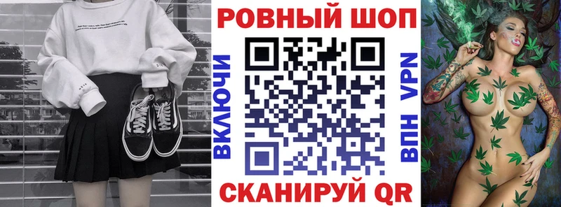 Купить закладку КОКАИН  Конопля  МЕФ  Амфетамин  ГАШ  СОЛЬ  Сельцо