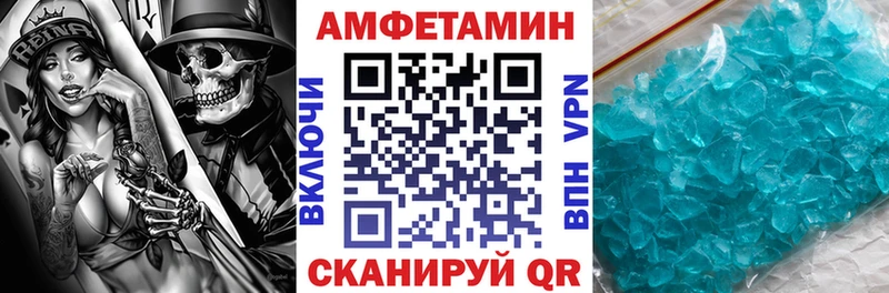 Купить  Сельцо  Амфетамин Розовый 
