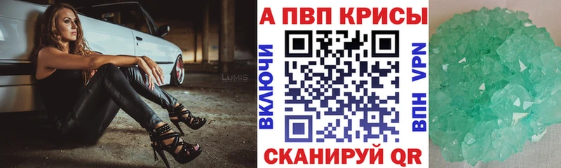 Alpha PVP мука  Купить  Сельцо 