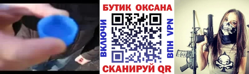 Купить  Сельцо  Бутират буратино 