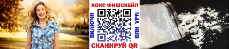 Купить закладки  Сельцо  КОКАИН 99% 