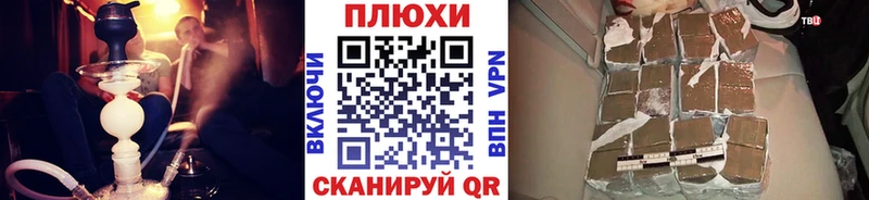 Купить закладки  Сельцо  Гашиш индика сатива 