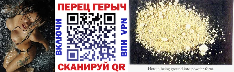 ГЕРОИН афганец  Купить  Сельцо 