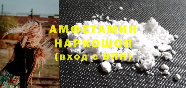 мефедрон VHQ Аркадак