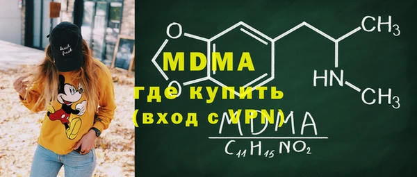 кокаин колумбия Армянск