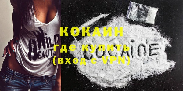 кокаин колумбия Армянск