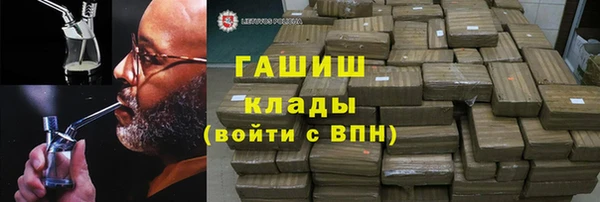 герыч Арсеньев