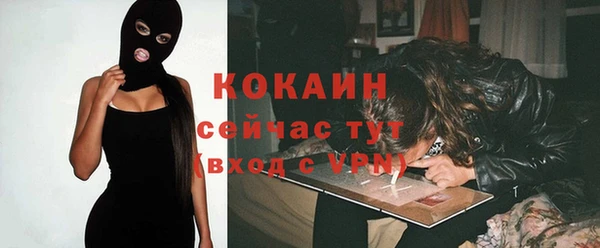 мефедрон VHQ Аркадак