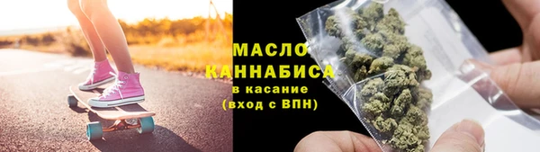 мефедрон VHQ Аркадак