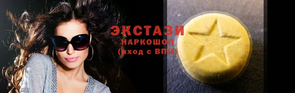 кокаин колумбия Армянск