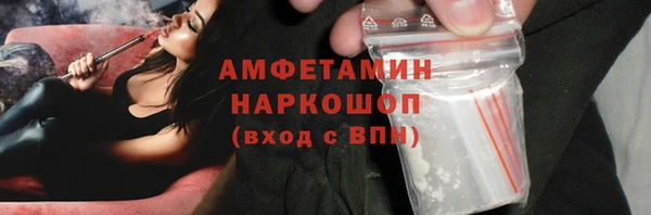герыч Арсеньев