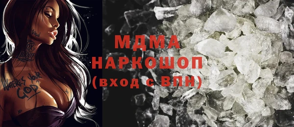 мефедрон VHQ Аркадак