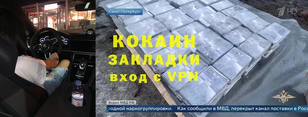 герыч Арсеньев