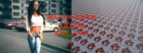 кокаин колумбия Армянск