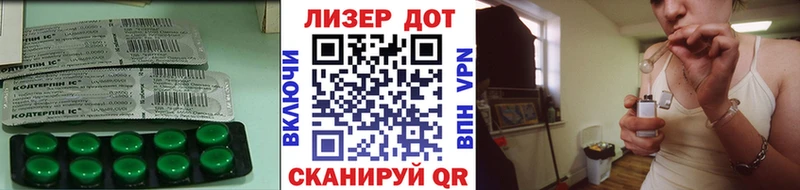 Купить где  Сельцо  Лсд 25 экстази кислота 