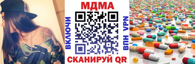 Купить закладки  Сельцо  МДМА VHQ 