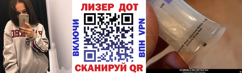 Марки NBOMe 1,5мг  Купить где  Сельцо 