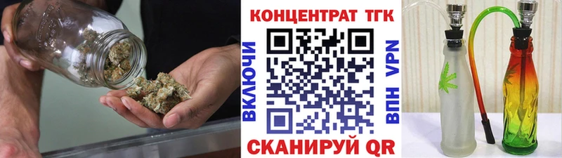 ТГК THC oil  Купить закладки  Сельцо 