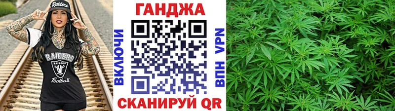 МАРИХУАНА AK-47  Купить где  Сельцо 